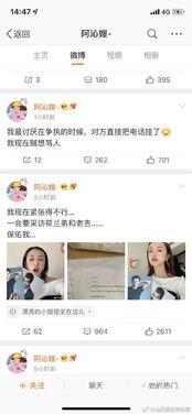 娱乐圈吃瓜专员,明星背后的那些事儿